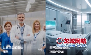 安阳医疗网站建设方案 安阳医美官网设计方案（融合AI技术与美学创新）安阳医院网站建设方案
