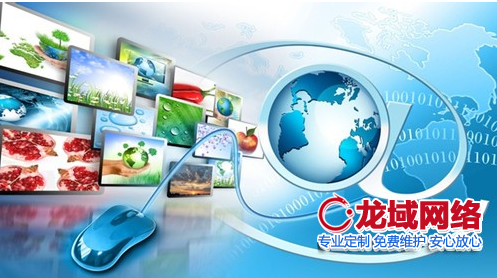 安阳​网站建设合同法律风险防范指南（2023安阳地区专业版）安阳网站制作合同
